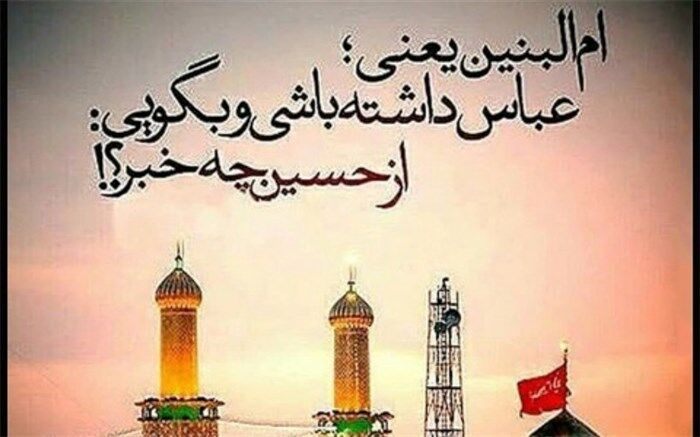 آشنایی دانش‌آموزان با ‌ائمه‌ آغازی برای انس و شناخت معرفتی و مذهبی است/ فیلم