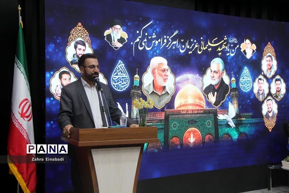دوره یکروزه بصیرتی کنشگران فرهنگی سیاسی صفادشت ملارد