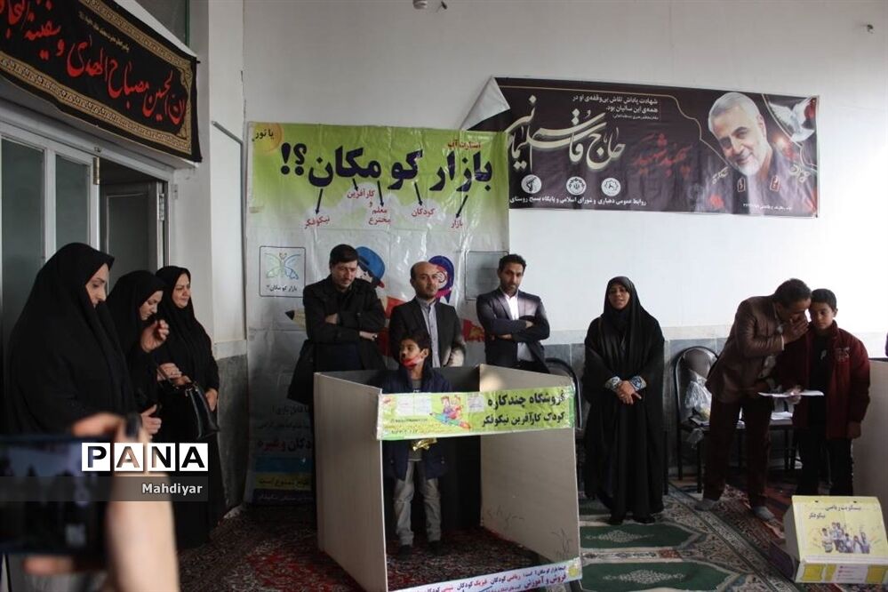 جلسه بازی و ریاضی در مسجد امام خمینی(ره) روستای طغان بخش جوادآباد