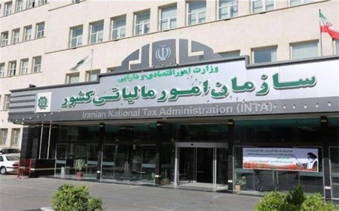 آخرین مهلت تسلیم اظهارنامه فصل پاییز تا ۲۵ دی‌‌ تمدید شد