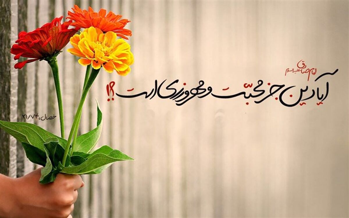 انجمنی‌ها 5 میلیارد و 200 میلیون ریال کمک کردند