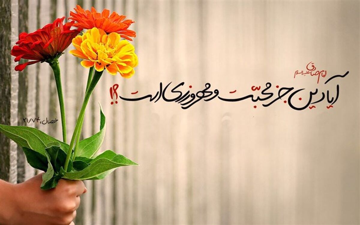 انجمنی‌ها 5 میلیارد و 200 میلیون ریال کمک کردند