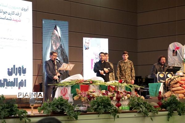 گردهمایی بزرگ مادران شهدا