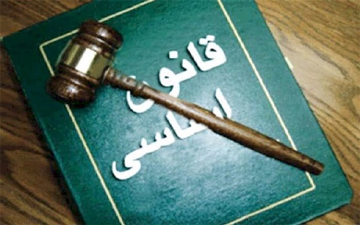 فراخوان‌ «بنیان اساسی» با هدف آشنایی کودکان با مسائل حقوق اساسی