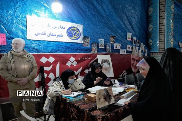 ایستگاه‌های سالگرد شهادت حاج قاسم سلیمانی در نمازجمعه شهرستان قدس