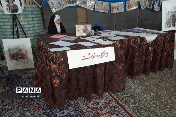 ایستگاه‌های سالگرد شهادت حاج قاسم سلیمانی در نمازجمعه شهرستان قدس