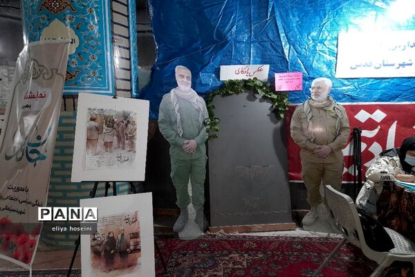 ایستگاه‌های سالگرد شهادت حاج قاسم سلیمانی در نمازجمعه شهرستان قدس