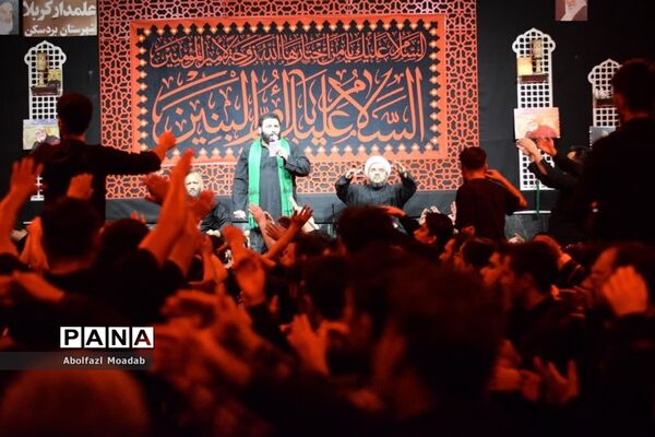 مراسم عزاداری وفات حضرت ام‌البنین در بردسکن