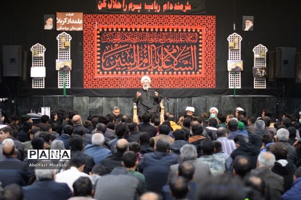 مراسم عزاداری وفات حضرت ام‌البنین در بردسکن