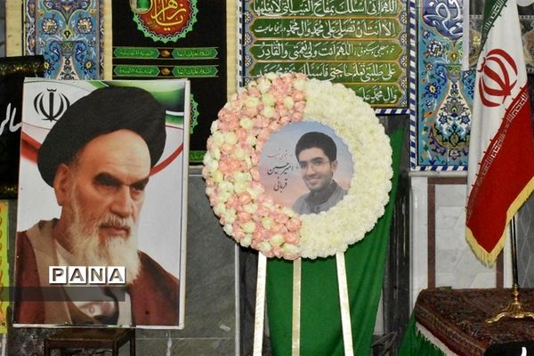 مراسم سالگرد ارتحال آیت الله مصباح یزدی دربهاباد