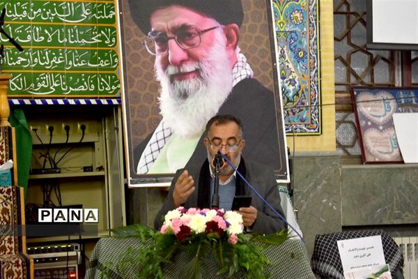 مراسم سالگرد ارتحال آیت الله مصباح یزدی دربهاباد