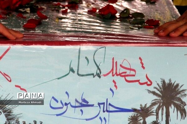مراسم تشییع و تدفین پیکر شهید گمنام دفاع مقدس با حضور فرماندار ویژه شهرری