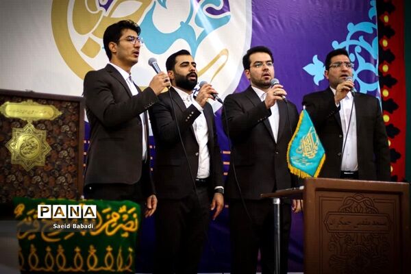 همایش خانوادگی «عهد جانان» در مسجد مقدس جمکران