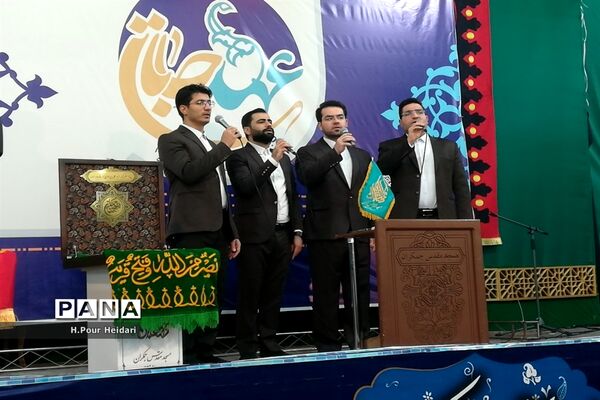 همایش خانوادگی «عهد جانان» در مسجد مقدس جمکران