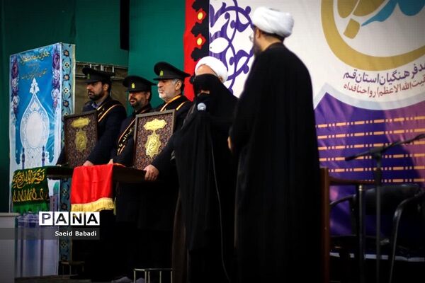 همایش خانوادگی «عهد جانان» در مسجد مقدس جمکران