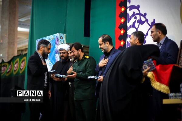 همایش خانوادگی «عهد جانان» در مسجد مقدس جمکران