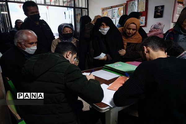 اردوی جهادی درمان در چهاردانگه