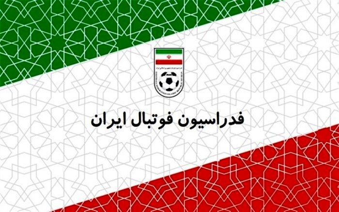 اعتراض فدراسیون ایران به فیفا؛ «خلیج فارس» نامی اصیل و تاریخی است