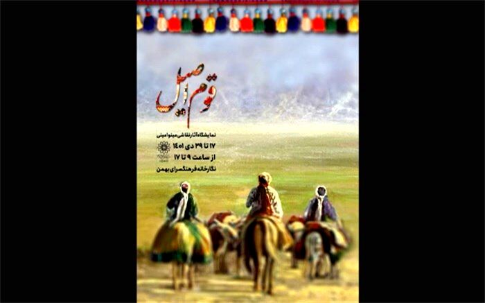 زندگی اقوام ایرانی روی بوم نقاشی