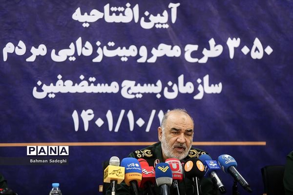 افتتاحیه ۳۰۵۰ طرح محرومیت زدایی مردم‌ پایه بسیج