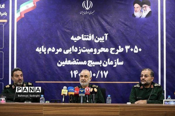 افتتاحیه ۳۰۵۰ طرح محرومیت زدایی مردم‌ پایه بسیج