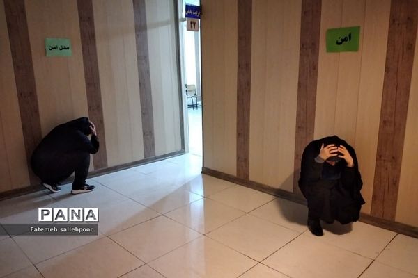 برگزاری مانور زلزله در اداره آموزش و پرورش شهرستان قرچک