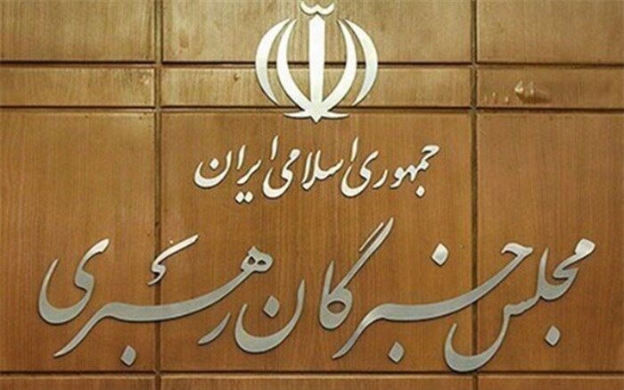 مجلس خبرگان رهبری، اقدام نشریه فرانسوی را محکوم کرد