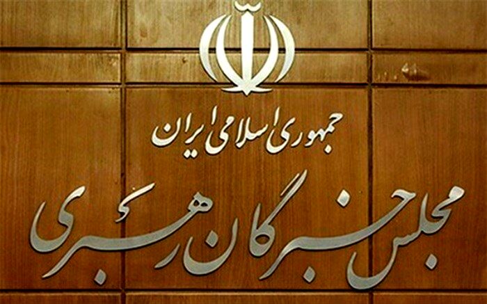 مجلس خبرگان رهبری، اقدام نشریه فرانسوی را محکوم کرد