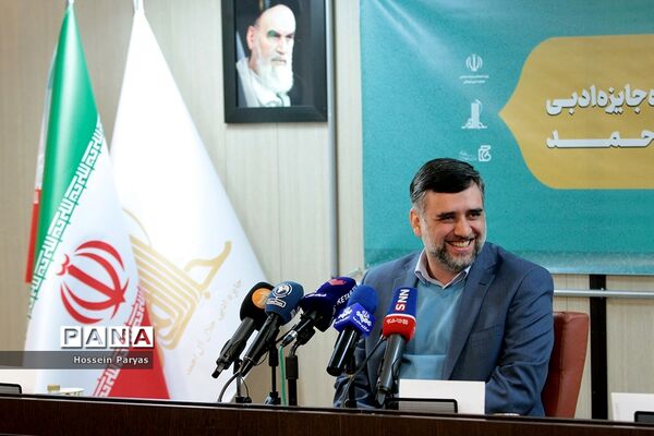 نشست خبری پانزدهمین دوره جایزه ادبی جلال آل‌احمد