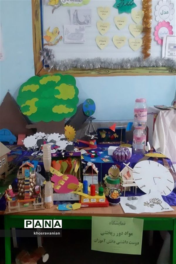 نمایشگاه طرح بوم و مواد دور ریختنی دوست داشتنی در قادرآباد