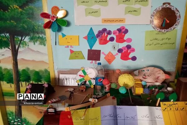 نمایشگاه طرح بوم و مواد دور ریختنی دوست داشتنی در قادرآباد