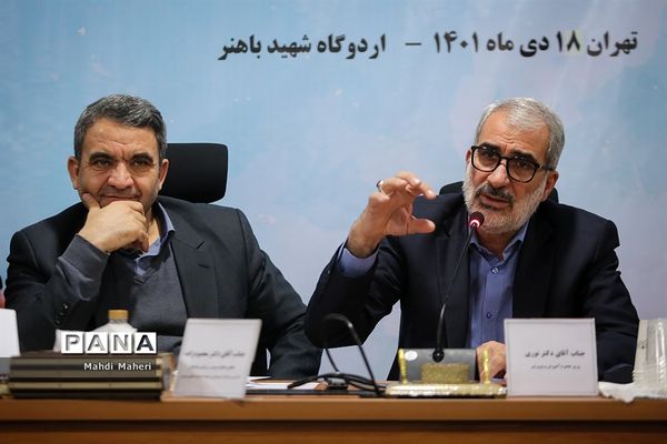 گردهمایی رو‌سای مدارس و مراکز غیردولتی و توسعه مشارکت‌های مردمی و اعضای شورای هماهنگی موسسان مدارس غیردولتی سراسر کشور