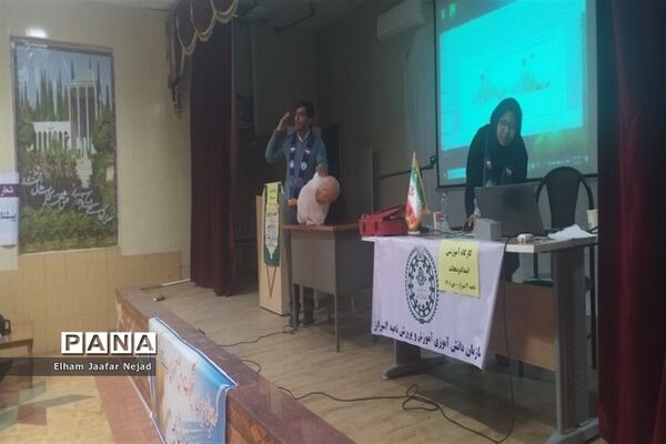 اولین جلسه دوره ضمن خدمت بازآموزی سند تحول سازمان دانش‌آموزی ویژه مربیان ناحیه چهار شیراز