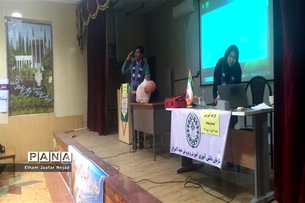 اولین جلسه دوره ضمن خدمت بازآموزی سند تحول سازمان دانش‌آموزی ویژه مربیان ناحیه چهار شیراز