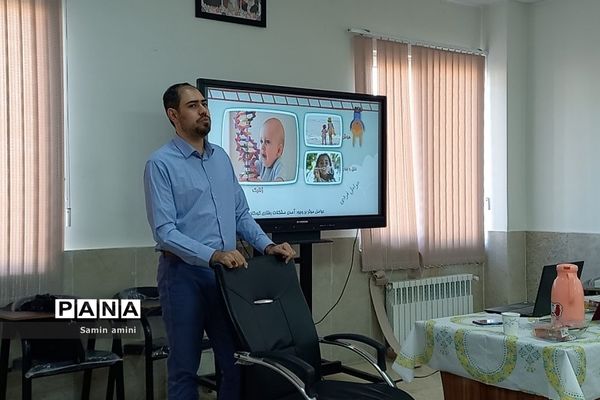 کارگاه مهارت فرزند‌پروری به صورت قطبی در آموزش و پرورش رودهن