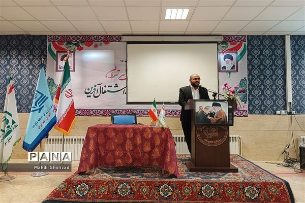 سومین گردهمایی معاونان پرورشی و مربیان تربیتی آموزش و پرورش منطقه 16