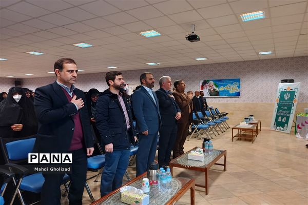 سومین گردهمایی معاونان پرورشی و مربیان تربیتی آموزش و پرورش منطقه 16