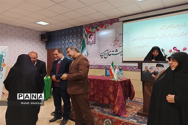 سومین گردهمایی معاونان پرورشی و مربیان تربیتی آموزش و پرورش منطقه 16