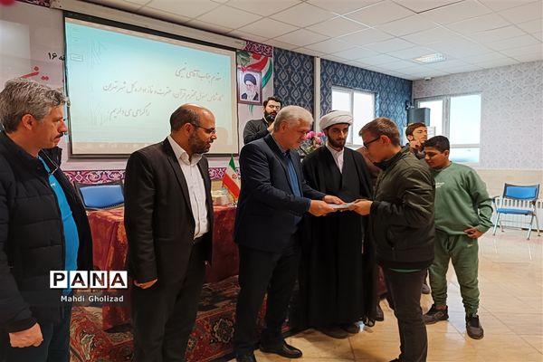 سومین گردهمایی معاونان پرورشی و مربیان تربیتی آموزش و پرورش منطقه 16