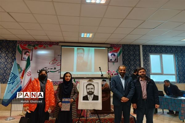 سومین گردهمایی معاونان پرورشی و مربیان تربیتی آموزش و پرورش منطقه 16