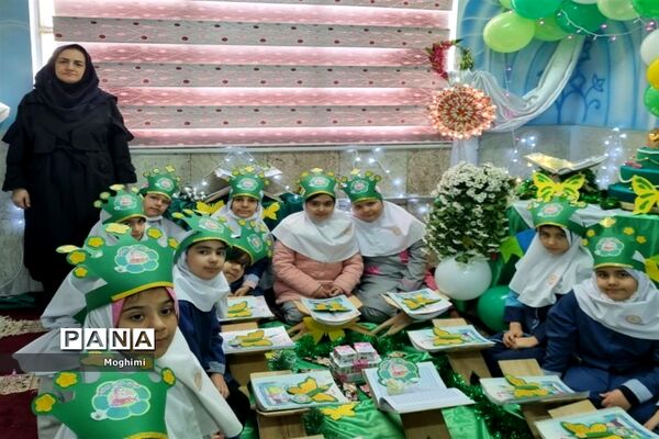 جشن سی روزه قرآن در دبستان اشرف اصفهانی منطقه ۱۳