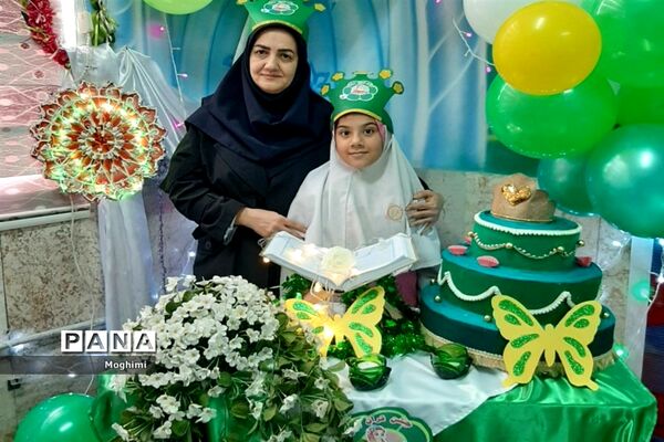 جشن سی روزه قرآن در دبستان اشرف اصفهانی منطقه ۱۳