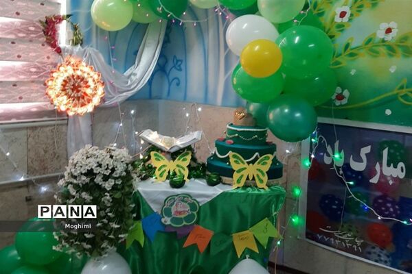 جشن سی روزه قرآن در دبستان اشرف اصفهانی منطقه ۱۳