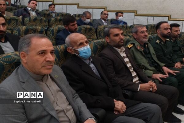 گردهمایی مدیران متوسطه اول و دوم پاکدشت