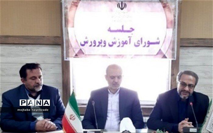 تجاری‌سازی بخشی از فضاهای آموزشی برای تامین منابع مالی، سیاست جدید وزارت آموزش و پرورش است
