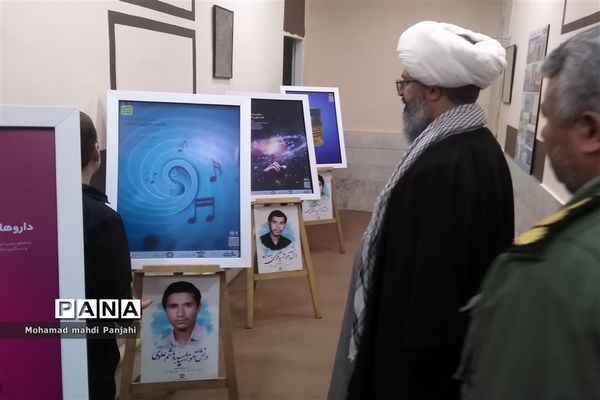 نمایشگاه «جان فدا» در کانون لقمان کاشمر