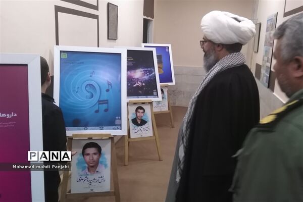 نمایشگاه «جان فدا» در کانون لقمان کاشمر