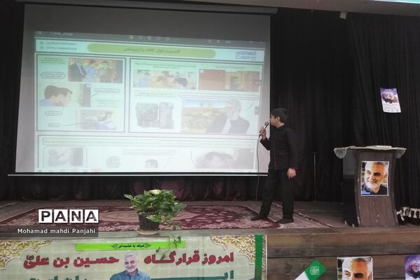 نمایشگاه «جان فدا» در کانون لقمان کاشمر
