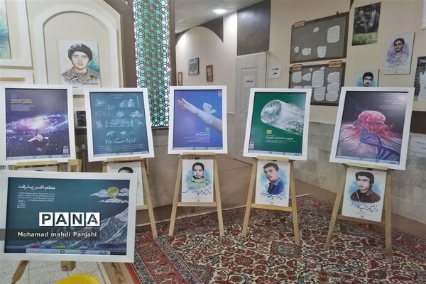 نمایشگاه «جان فدا» در کانون لقمان کاشمر