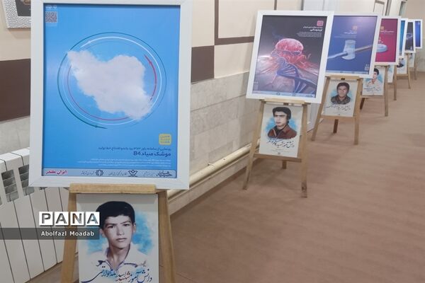 نمایشگاه «جان فدا» در کانون لقمان کاشمر